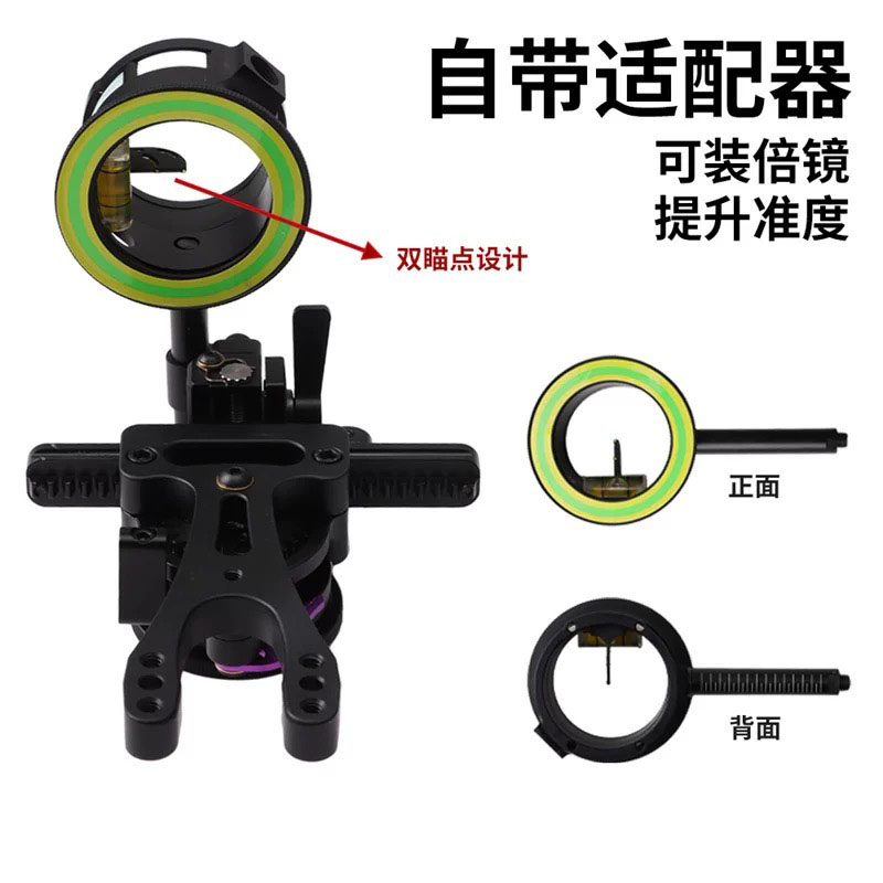 Archery Compound Bow Sight Edd - огляд і ціна Hunting Bow Compound